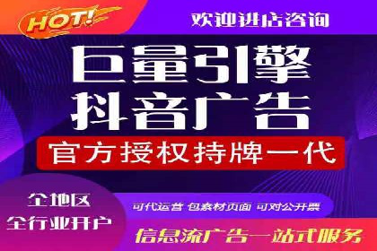百度广告推广助力中小企业逆袭